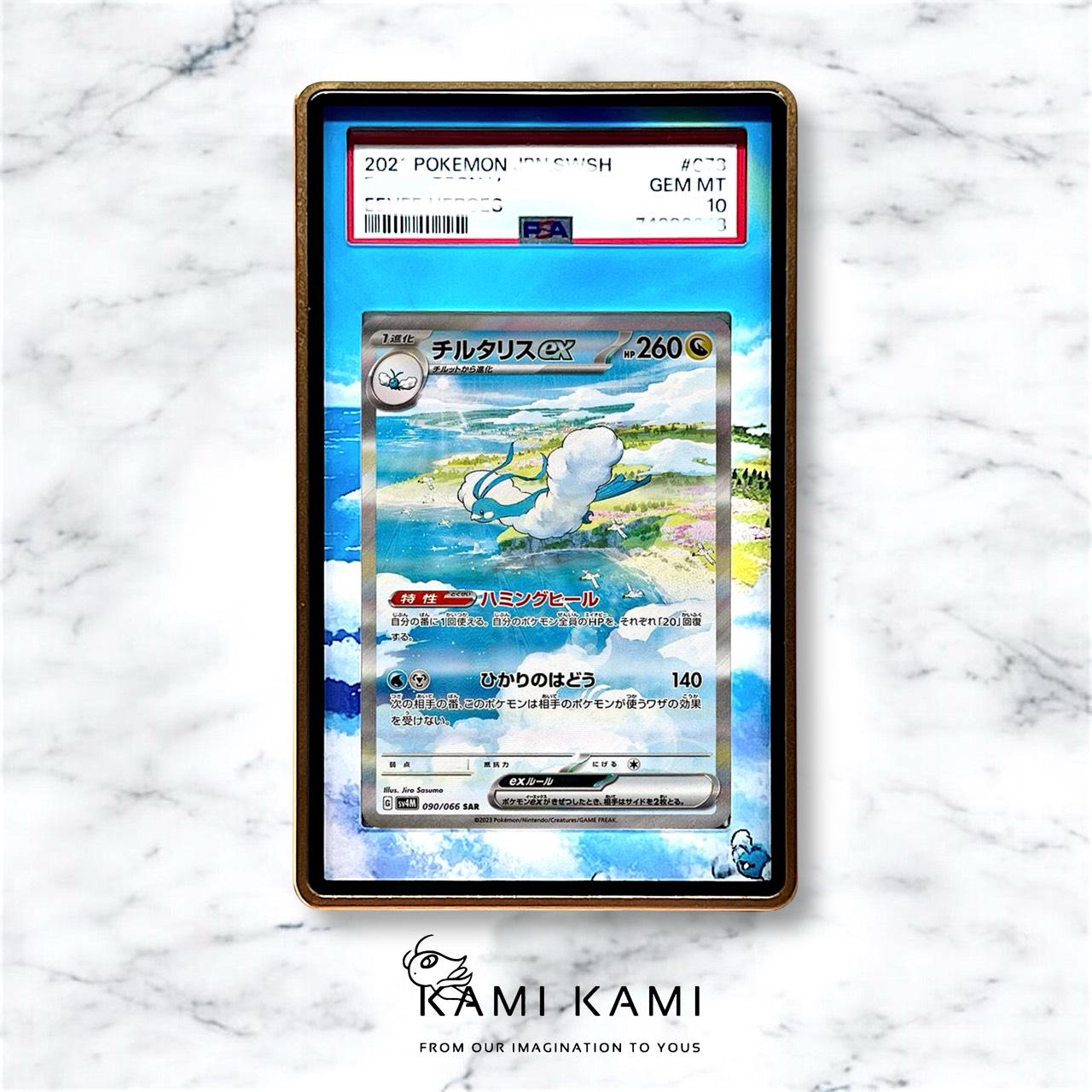 KamiKamiCollection - Etsy