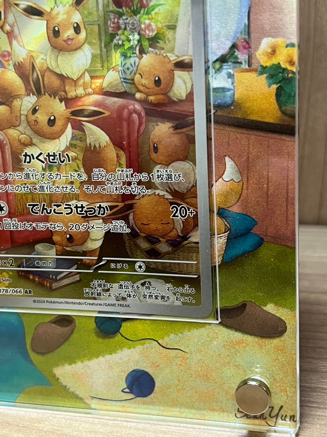 イーブイ AR クリムゾンヘイズ カスタムポケモンカードディスプレイ イーブイ AR クリムゾンヘイズ カスタムポケモンカードディスプレイ