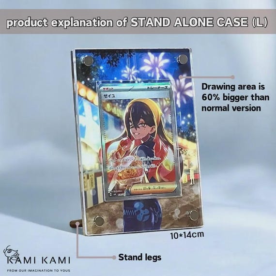 スイクンV SAR カスタムポケモンカードディスプレイフレーム