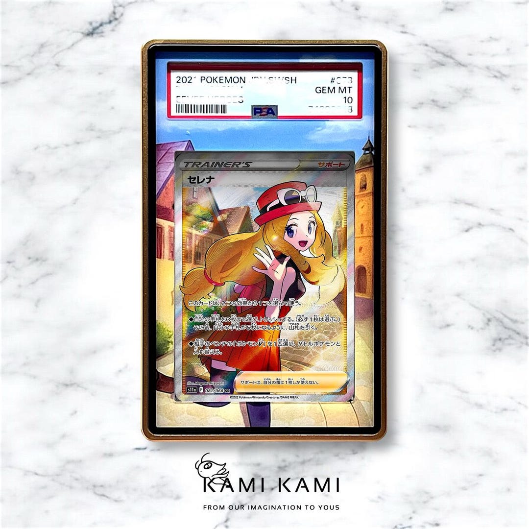 Serena SR Custom Pokmon Card Graded Display Case for PSA/BGS - Etsy Serena SR Custom Pokmon Card Graded Display Case for PSA/BGS - Etsy