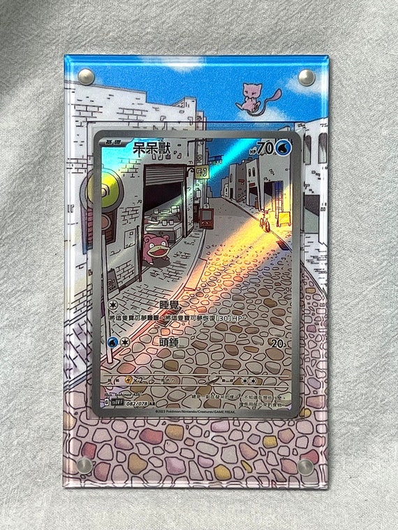 ヤドン AR カスタム ポケモンカード ディスプレイフレームケース