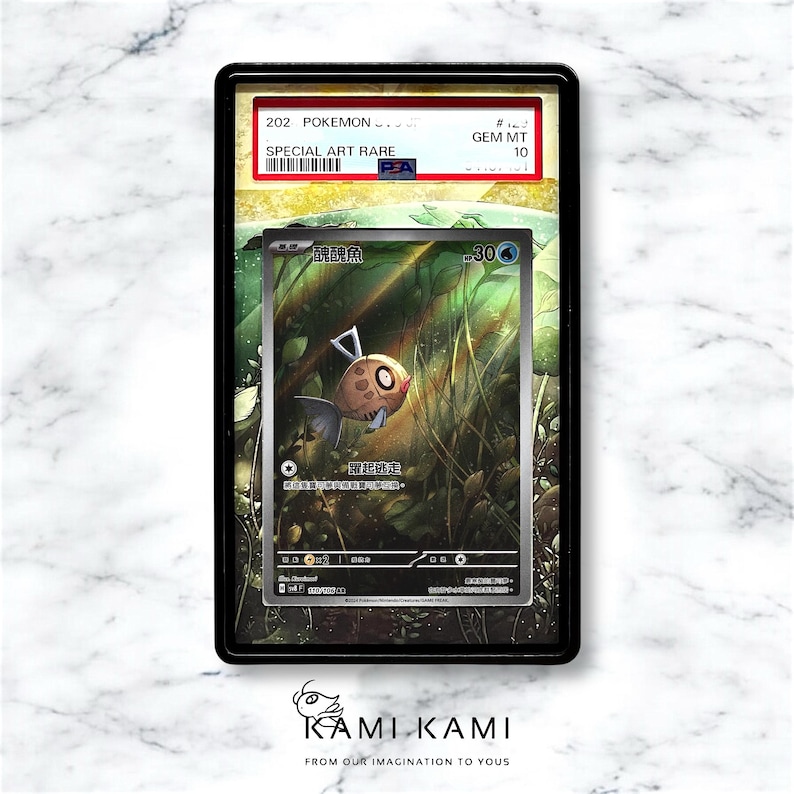 May include: A graded Pokemon trading card featuring a special art rare version of the Pokemon "醜醜角" (Unown). The card is in Japanese and has a Gem Mint 10 rating.