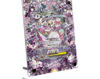 メガサーナイト ex sar/sir カスタムポケモンカードディスプレイ