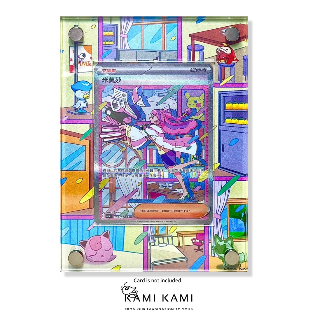 Miriam Inframe Miriam SAR Custom Pokémon Card Display Frame Case - Etsy