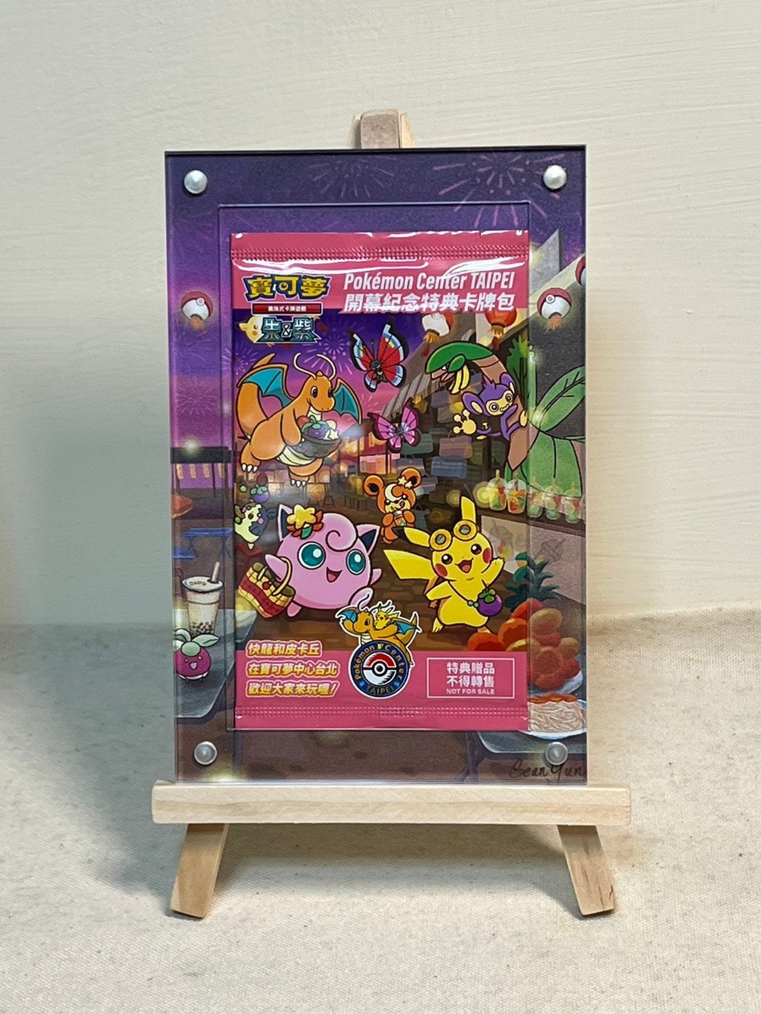 台湾　ポケモン　プロモ　Pokémon Center TAIPEI 特典手帳包 Pokémon 2023 Taiwan Taipei Pokemon Center Limited Card