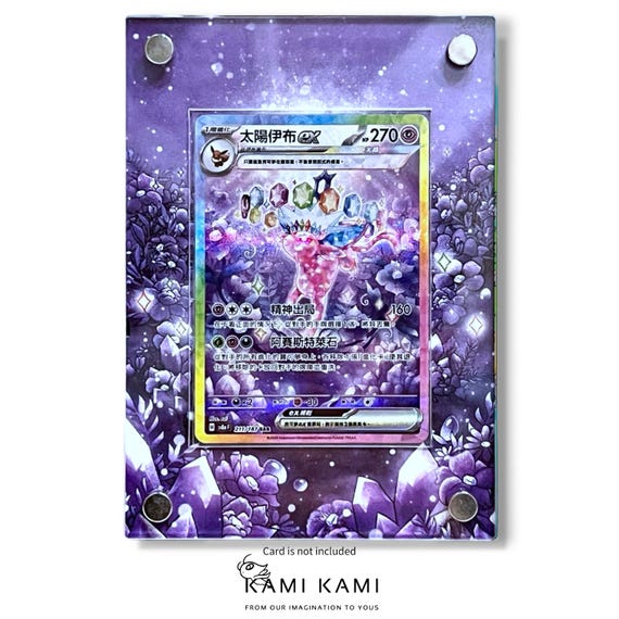 エーフィ ex sar カスタムポケモンカードディスプレイフレームケース