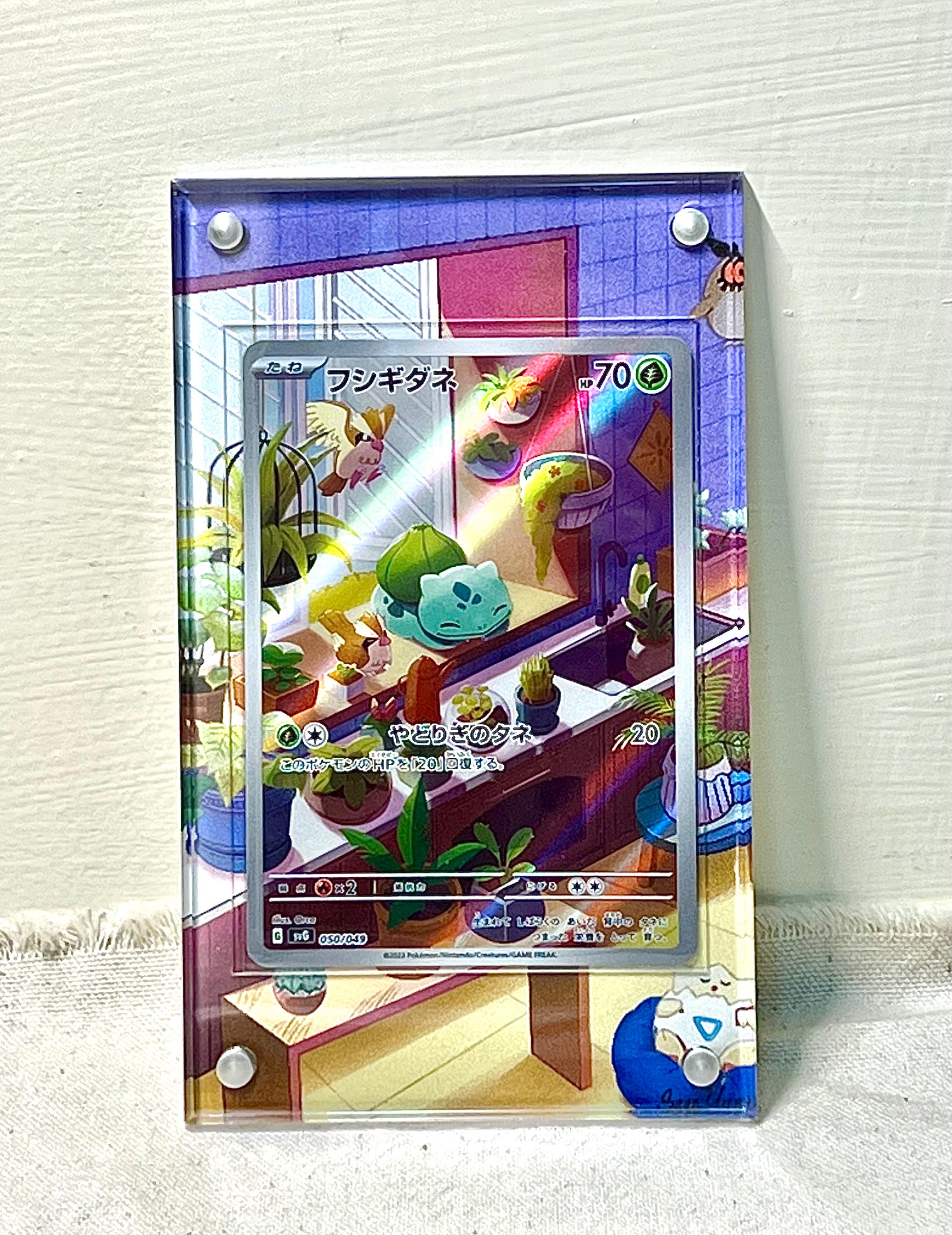 7枚セット　 PSA9 フシギダネar スペシャルデッキセット S-TD フシギダネ(AR仕様) 買取 | [SVG] スペシャルデッキセット