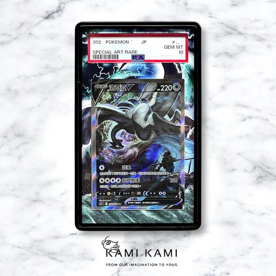 PSA/BGS用ルギアVカスタムポケモンカードグレードディスプレイケース