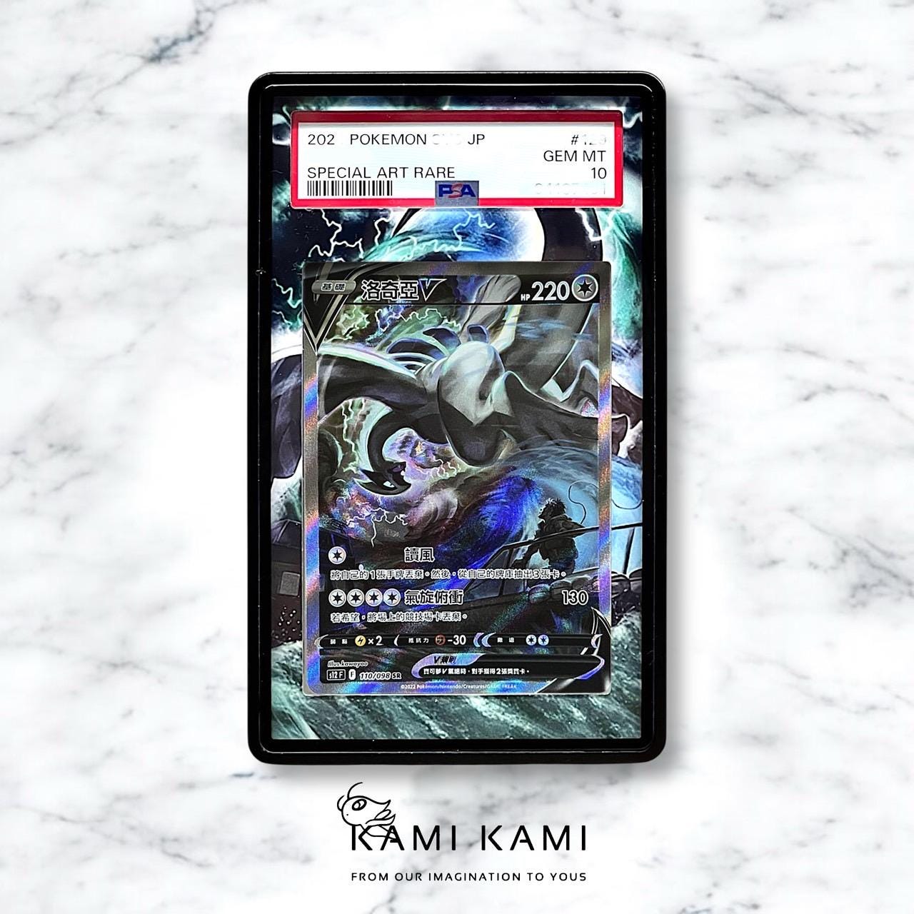 ルギアVカスタムポケモンカードグレードディスプレイケース（PSA/BGS用