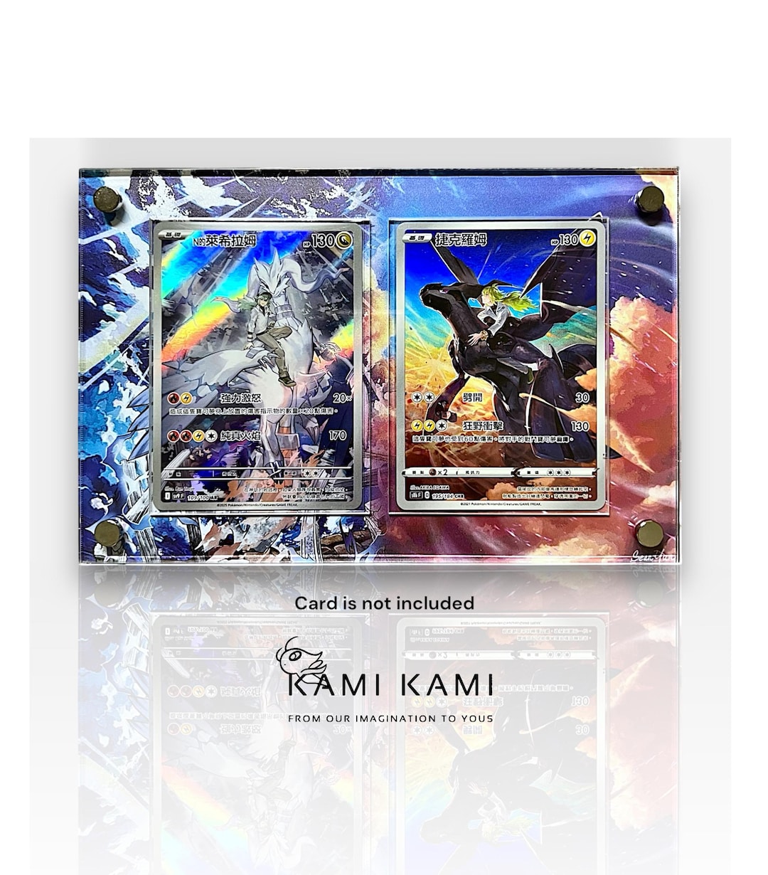 【連番】nのレシラムar＆ゼクロムchr ポケモンカード Nのレシラム ar ゼクロム chr psa10 連番 2枚