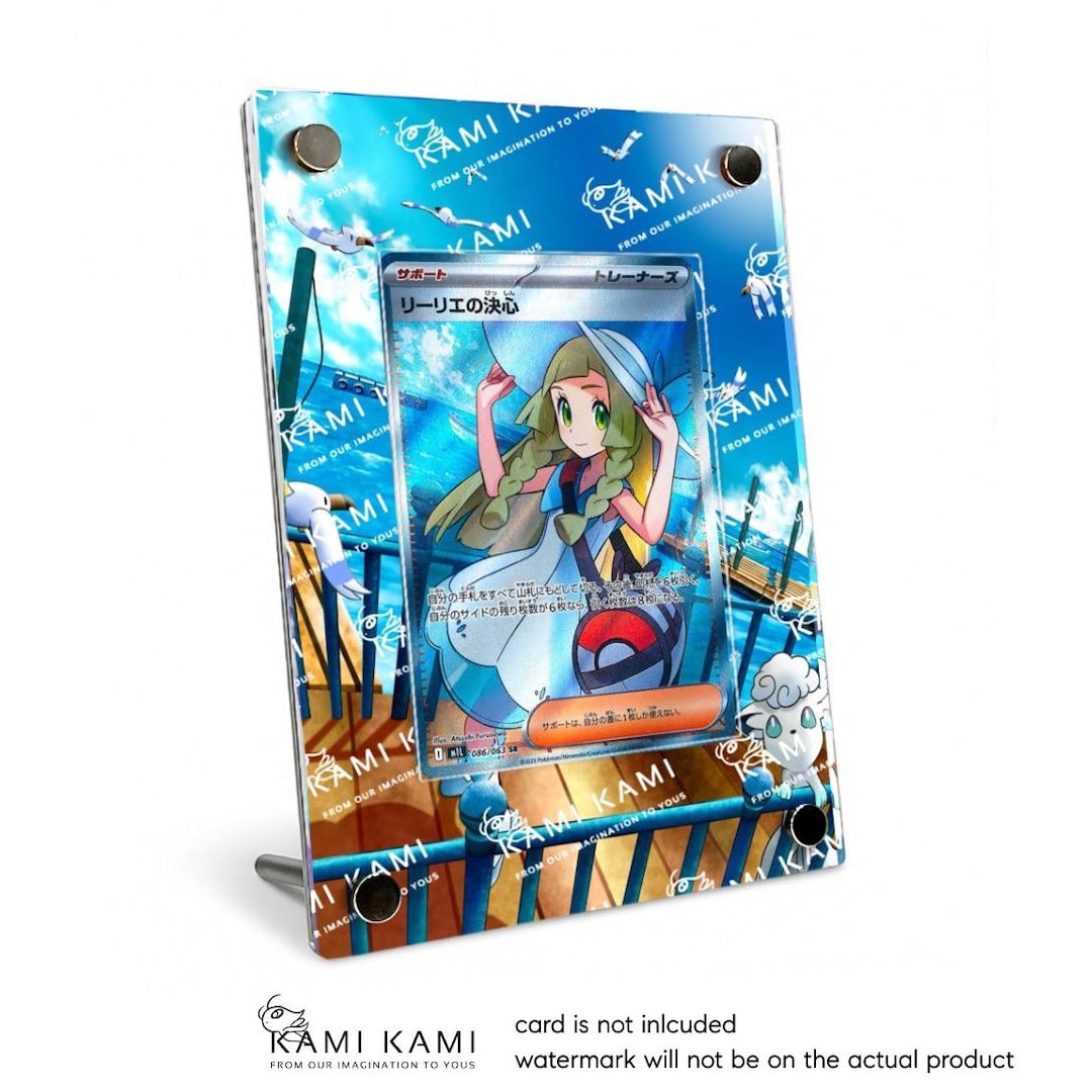 リーリエの決心 SR 枠ズレ　PSA風ダイソーケース付き il_1080xN.7162486910_8wbn.jpg