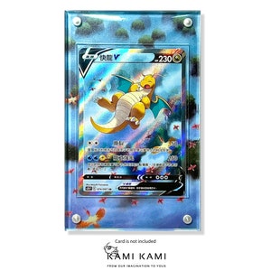 Cadre de présentation de carte Pokémon personnalisé Dragonite V Alt Art