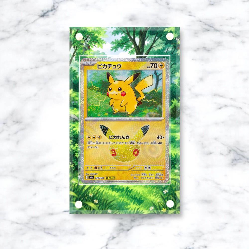 Ken sugimori - Etsy 日本