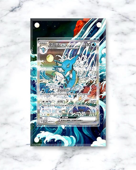 kingdra pokemon card full art Kingdra Ex - Holo Fan Card Pokmon TCG Pocket Art | Wisdom of Sea and Sky (A4)