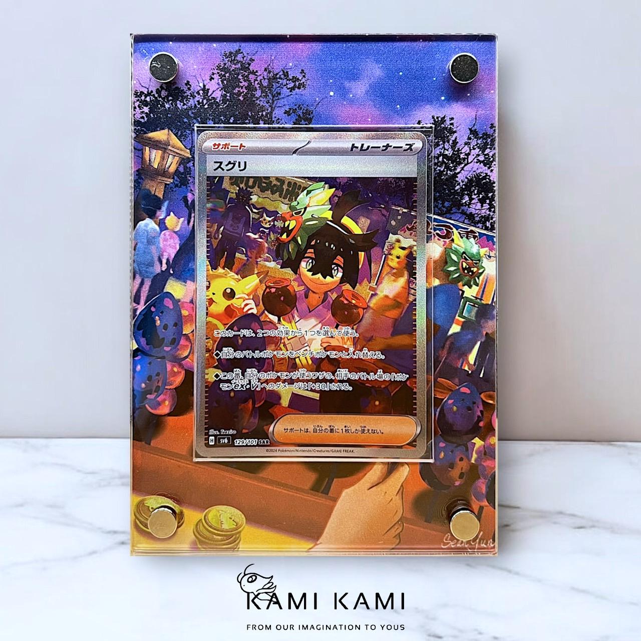 Kieran SAR Custom Pokmon Card Display Frame Case - Etsy