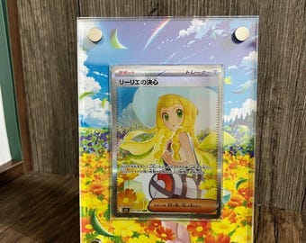 リーリエの決意 SAR カスタムポケモンカードディスプレイフレーム