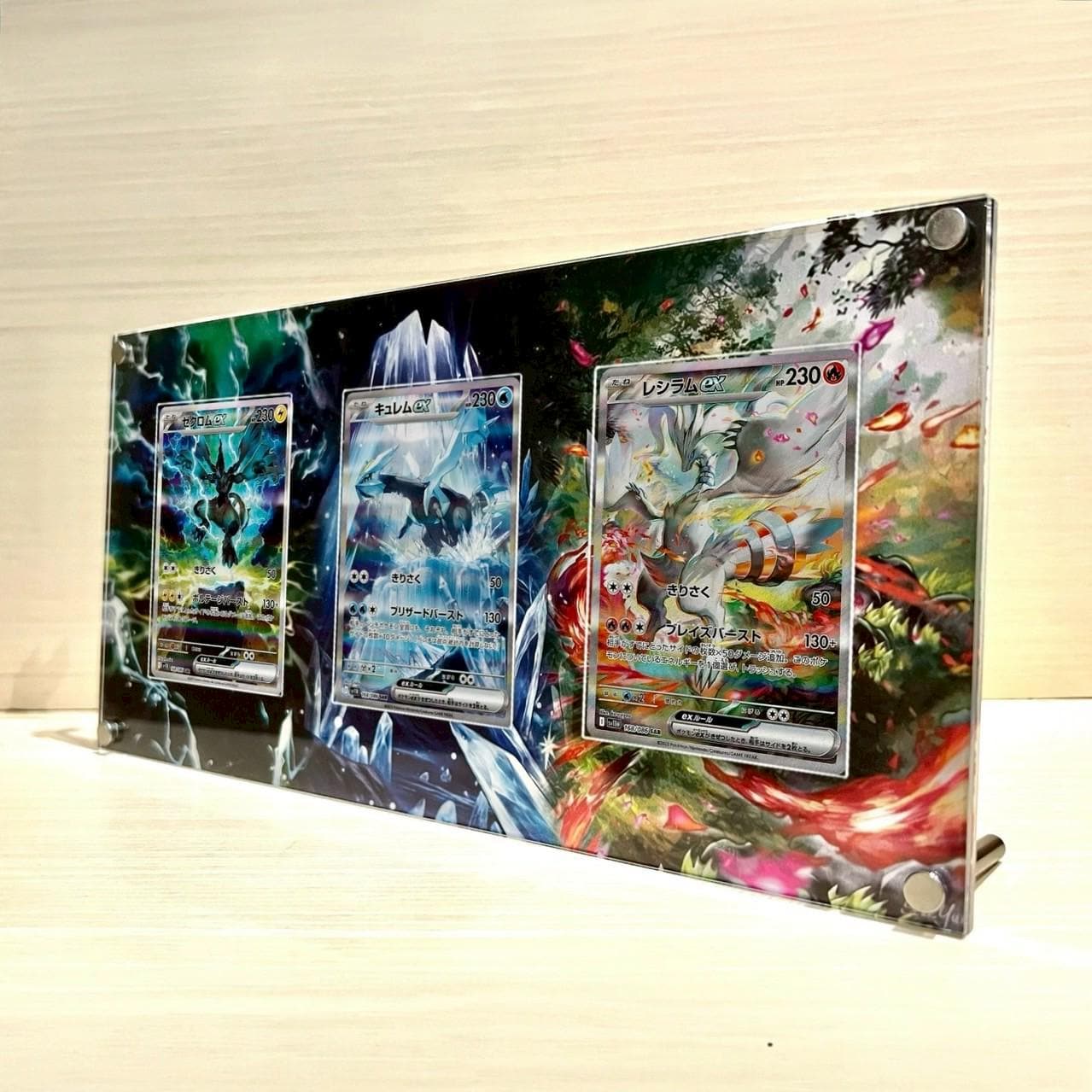 レシラムex/ゼクロムex/キュレムexsar ポケモンカード ディスプレイ