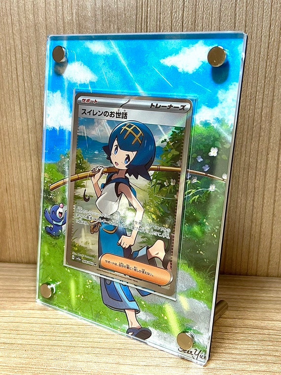 ★PSA10★【英語版/Lana/スイレン/SR仕様】LANA 150/156 PSA10鑑定済〕スイレン(SR仕様/英語版)【-】{150/156}