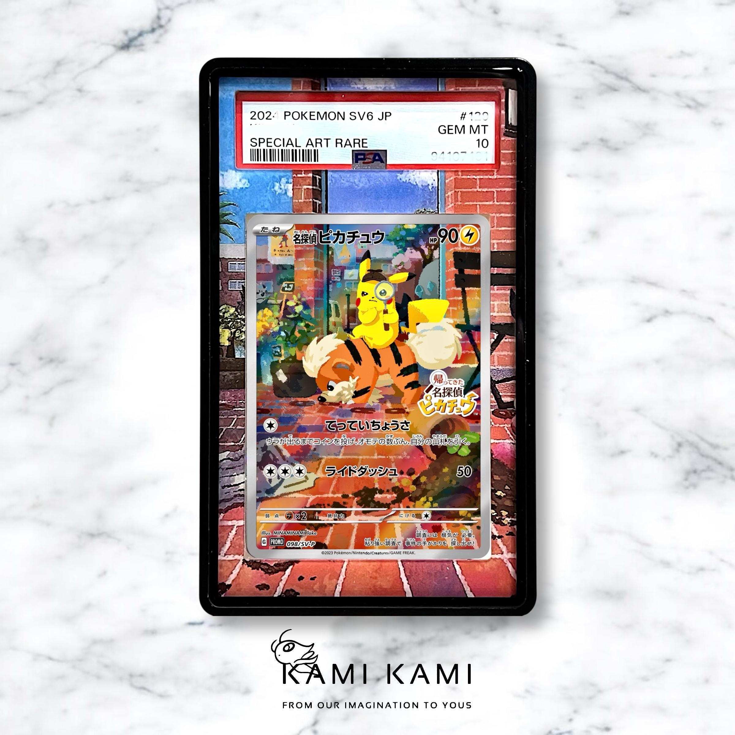 名探偵ピカチュウ カスタム ポケモンカード PSA/BGS 鑑定用
