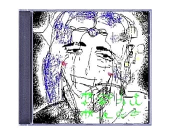 Insane Clown Posse ICP CD Lot of 4 Bizaar Terror Wheel