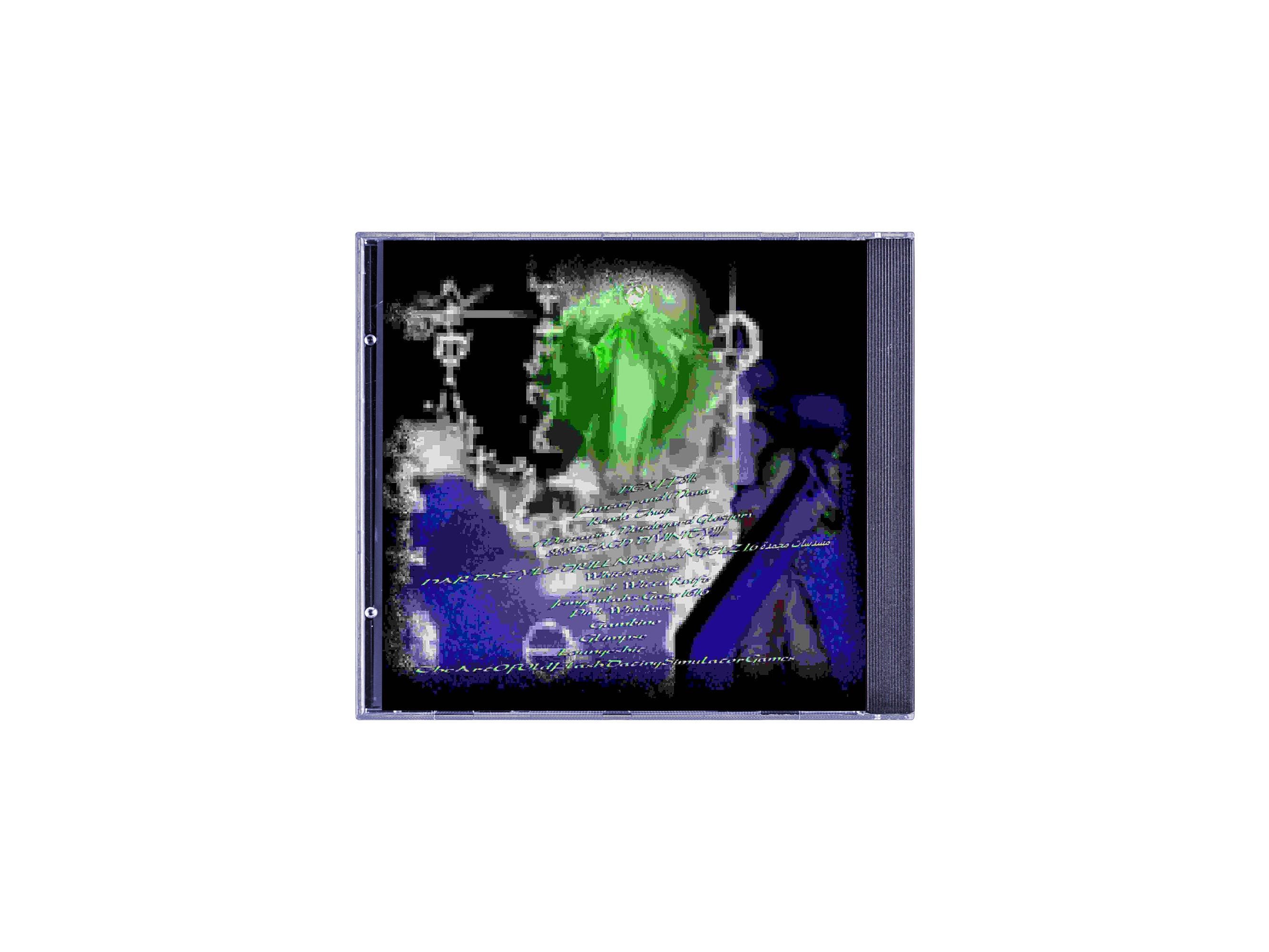 Yabujin Early Works Bootleg CD - Etsy