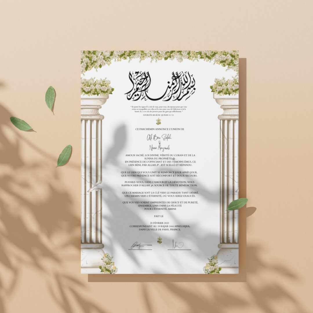 Printable Islamic Marriage Certificate, Digital Download Dini Nikah Belgesi / Printable Marriage ...