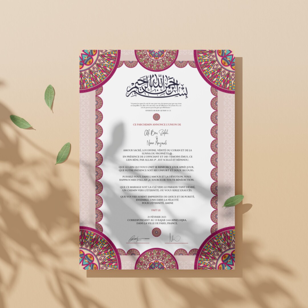 Printable Islamic Marriage Certificate, Digital Download Dini Nikah Belgesi / Printable Marriage ...