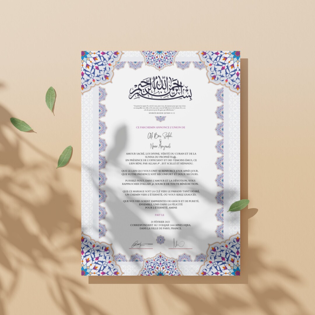 Printable Islamic Marriage Certificate, Digital Download Dini Nikah Belgesi / Printable Marriage ...
