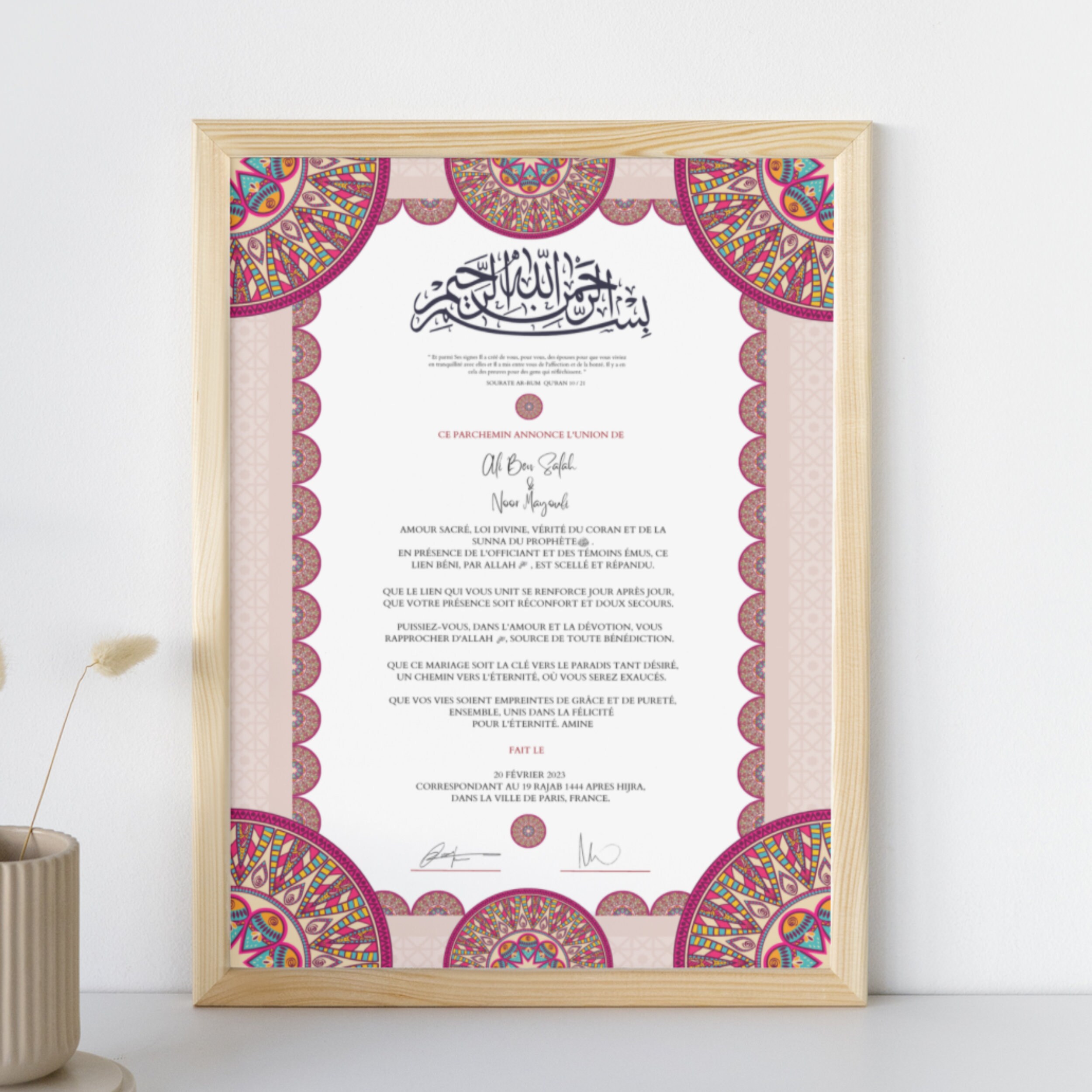 Printable Islamic Marriage Certificate, Digital Download Dini Nikah Belgesi / Printable Marriage ...