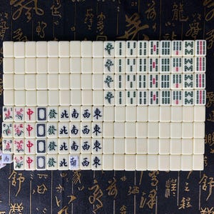 W0979 Vintage Small Cream white travel Mojang Set /143 tiles /Mojang Game