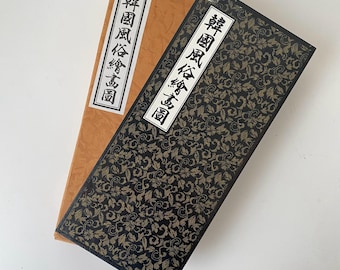 W1115 Vintage Two Side Korean Paintings Ink and Hand Write Fold Book On Paper /Table Screen Divide