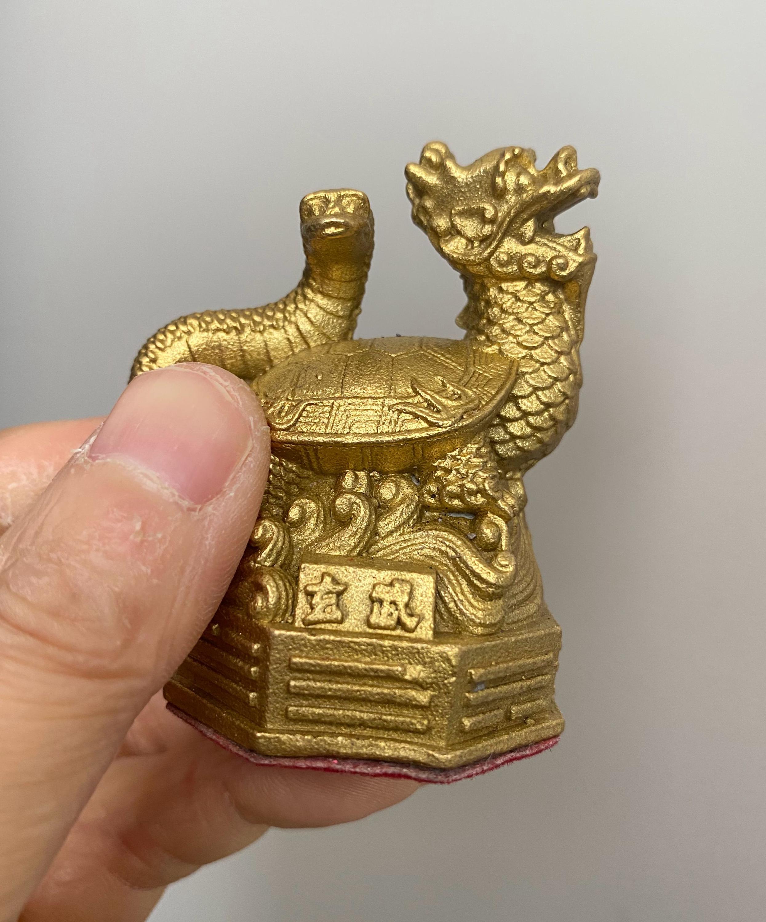 W0773 ヴィンテージ 真鍮製風水置物/真鍮製黒亀/玄武置物/真鍮製幸運の