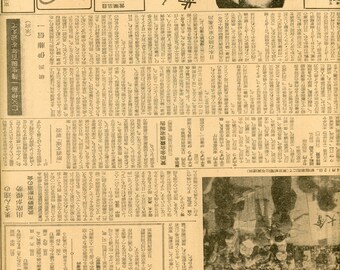100年前のアンティーク蚕座紙 養蚕 japan vintage paperr