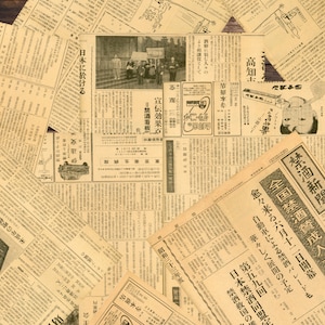 1950er Jahre Japanische Zeitungen - Vintage Junk Journal Scrap Buchung Ephemera Classic Japan Nachrichten Papier Scrapbook Zubehör - Set 3 von 3