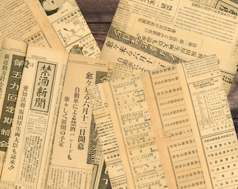 1950's Japanese Newspapers - Vintage Junk Journal Scrap