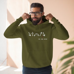 Gospel Symbols &quot;We Are Here&quot; Premium Pullover Hoodie