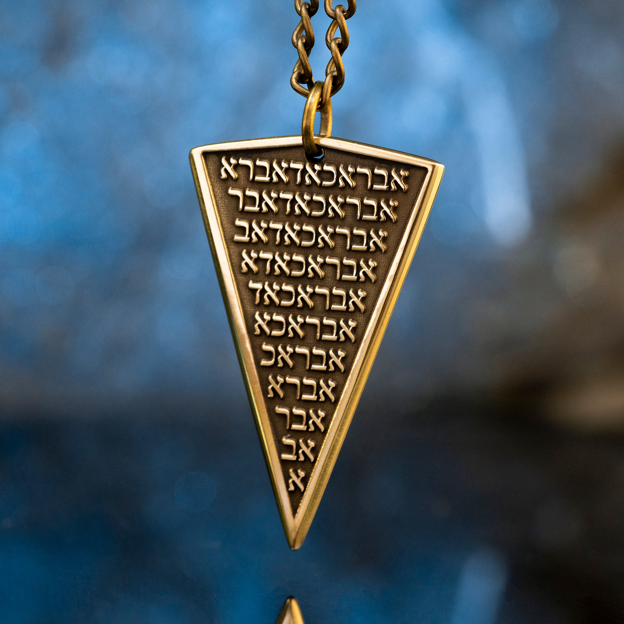 Abracadabra Hebrew