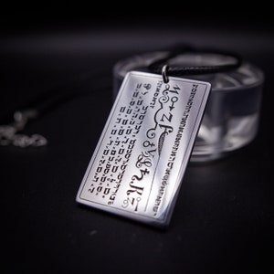 Seal of the Choir of the Ministering Archangels FIRST SEAL of Moses Treasure Money Wealth kabbalah pendant amulet occult magic talisman