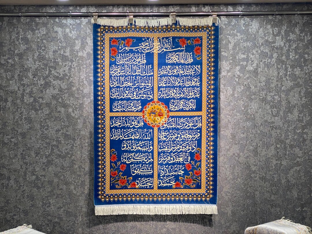 Islamic Calligraphy Rug Islamic Calligraphy Silk Carpet, Blue Turkish Prayer Rug, Art Decor ...
