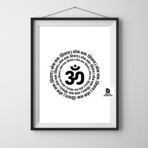 Om Namah Shivaya Mantra em uma Circular, Letras Sanscritas Brancas, Símbolo Religioso, Hinduísmo, Decoração de Parede Para Imprimir Download Digital Instantâneo
