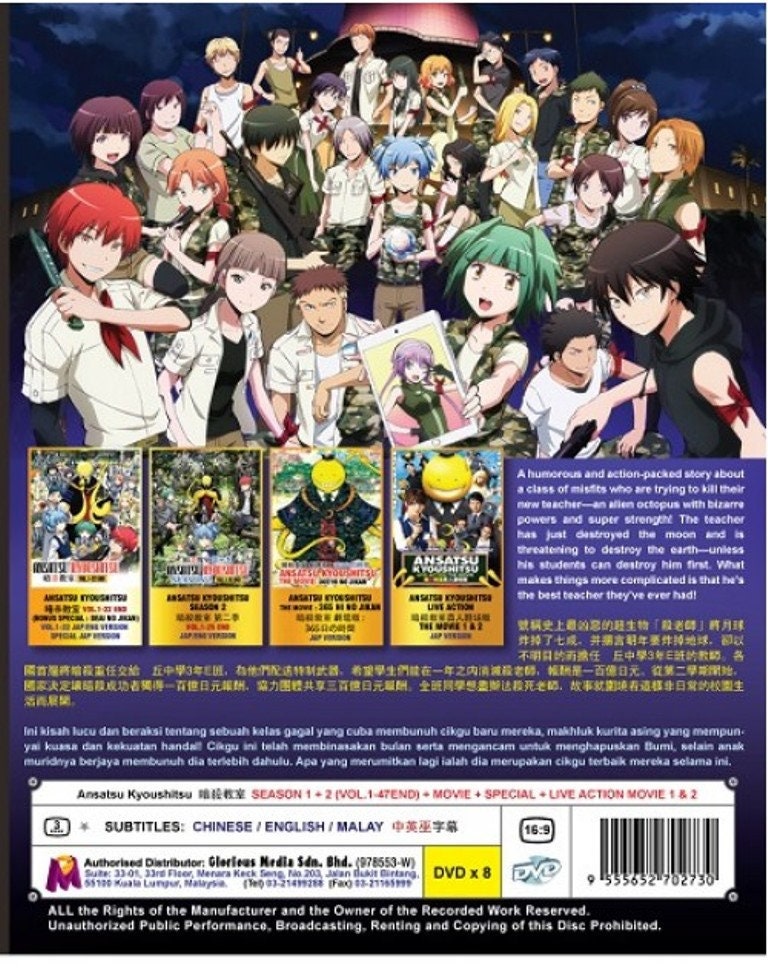 Ansatsu Kyoushitsu 2nd Season - Assassination Classroom 2, Ansatsu