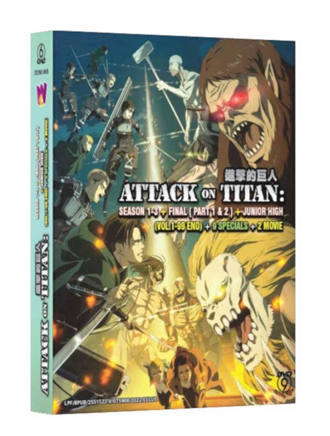 Attack on Titan Box Set Season 1-3 Final Part 12 Junior - Etsy