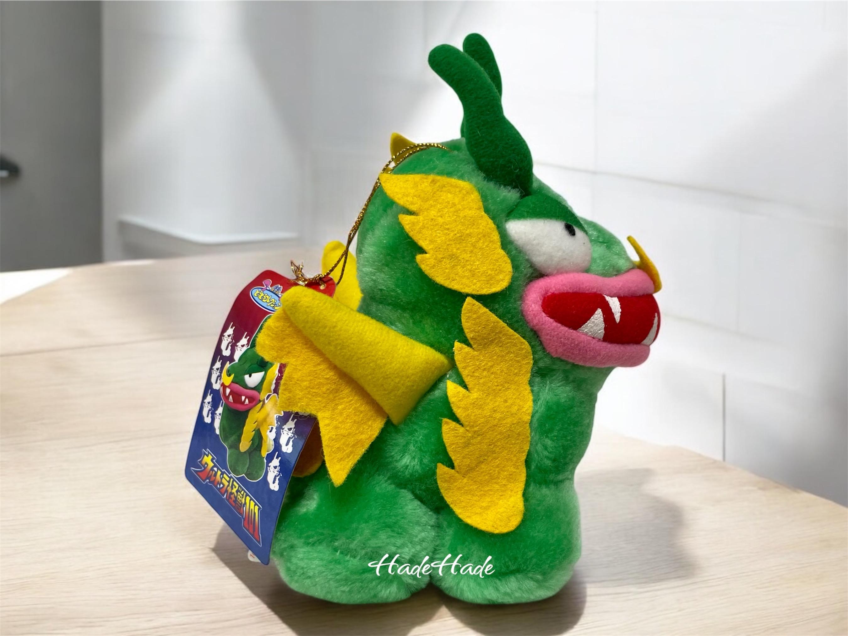 Ultraman Plush  Dodongo Vintage 1970s,Gift for Kids,gift for him,HadeHade