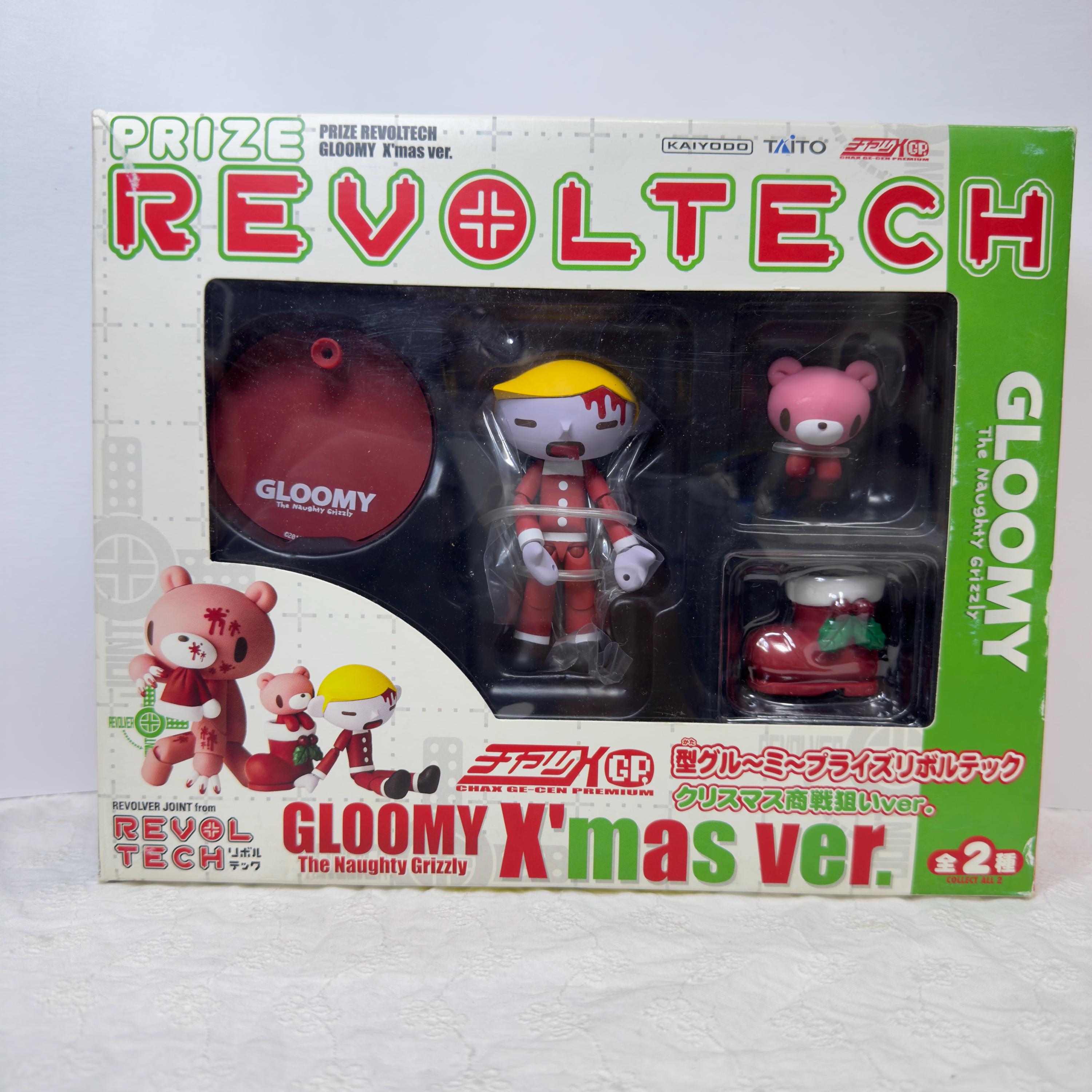Gloomy - Etsy 日本