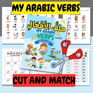 May include: Educational printable packet titled "MY ARABIC VERBS" with colorful illustrations and Arabic text. Includes "Cut and Match" activity and verb practice sheets. A pair of red scissors is placed on top of the packet.