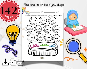 Arabic Alphabet Workbook | Read, Write, Color for Kids (Printable)