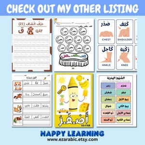 May include: A colorful educational print featuring Arabic alphabet and vocabulary exercises. The print includes tracing activities, shape recognition, and body part labels. The text "CHECK OUT MY OTHER LISTING" is at the top, and "HAPPY LEARNING" is at the bottom.