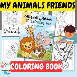 Może przedstawiać: Kolorowanka dla dzieci zatytułowana "MY ANIMALS FRIENDS" z tekstem "50 Fun Coloring Pages". Okładka przedstawia zwierzęta z kreskówek: lwa, żyrafę, słonia i małe brązowe zwierzę. Inne strony pokazują żabę, krokodyla, motyla i koalę.