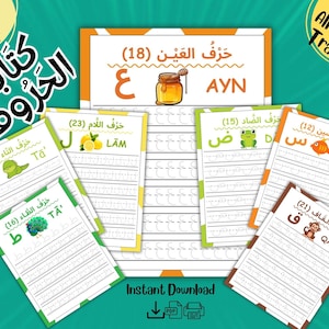 Arabic Alphabet | Arabic Tracing | Arabic Writing | Arabic Printable | Arabic Homeschooling | Arabic Classroom | Learning Arabic | Digital P