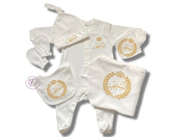 Custom Arabic embroidered baby outfit, personalized custom going home outfit, custom Arabic embroidery baby set